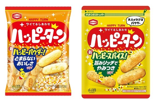 5月29日は「幸福の日」 幸せを運ぶ黄色い電車『ハッピーターントレイン』運行開始 ～日常の中から見つけた“幸せ”に焦点を当てた車内広告も～