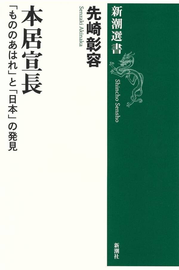 第３３回「山本七平賞」 最終候補作決定のお知らせ