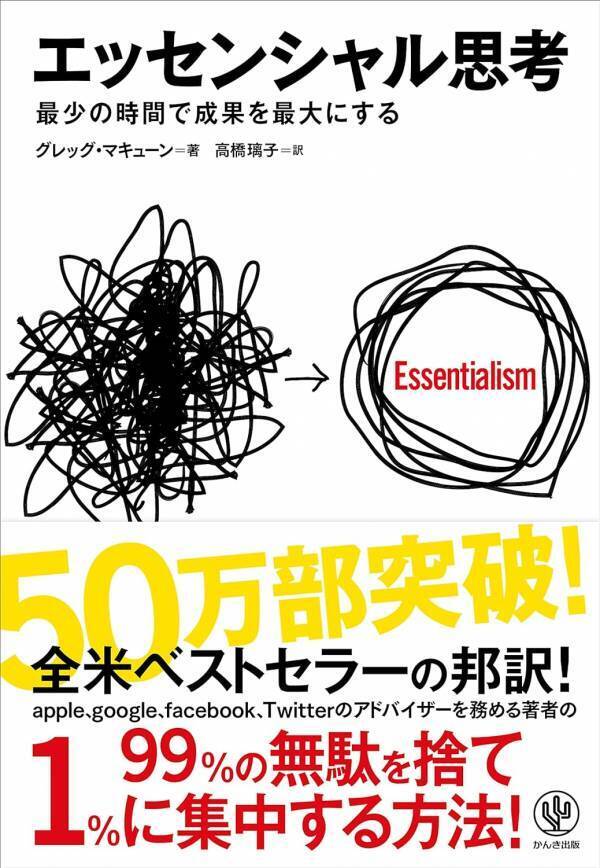 かんき出版の電子書籍・オーディオブックが今だけお得。人気のビジネス・実用・語学書 900冊が最大70％OFFになる「サボテン祭り」開催中！