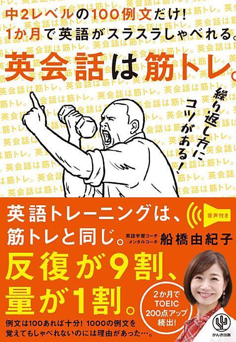 かんき出版の電子書籍・オーディオブックが今だけお得。人気のビジネス・実用・語学書 900冊が最大70％OFFになる「サボテン祭り」開催中！