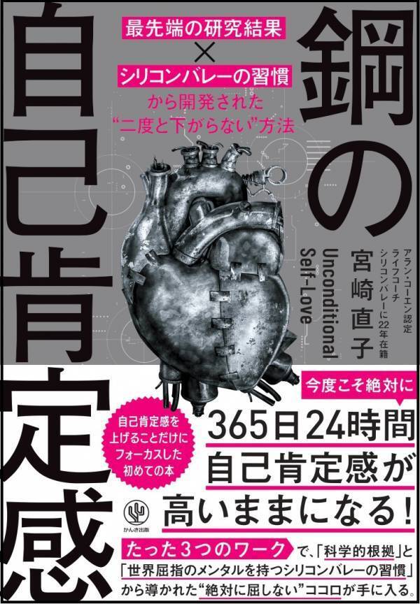 かんき出版の電子書籍・オーディオブックが今だけお得。人気のビジネス・実用・語学書 900冊が最大70％OFFになる「サボテン祭り」開催中！