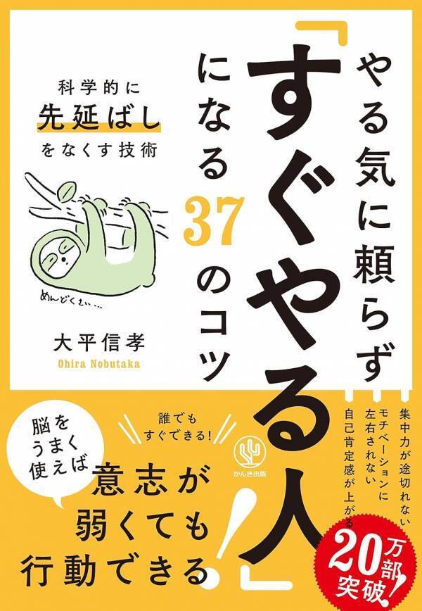 かんき出版の電子書籍・オーディオブックが今だけお得。人気のビジネス・実用・語学書 900冊が最大70％OFFになる「サボテン祭り」開催中！