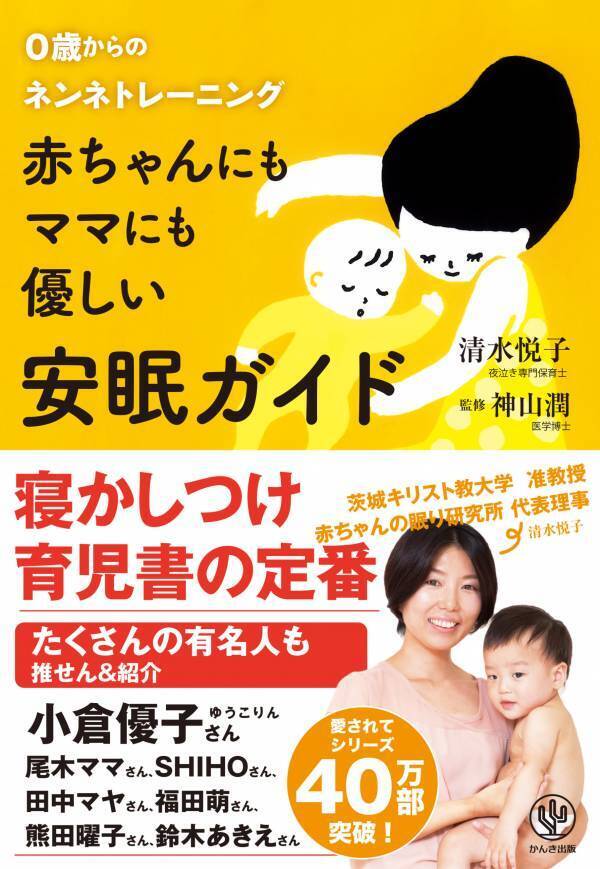 かんき出版の電子書籍・オーディオブックが今だけお得。人気のビジネス・実用・語学書 900冊が最大70％OFFになる「サボテン祭り」開催中！