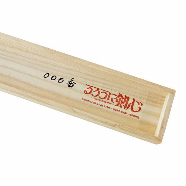 「るろうに剣心」コラボアイテム　1/19（金）より受注開始！