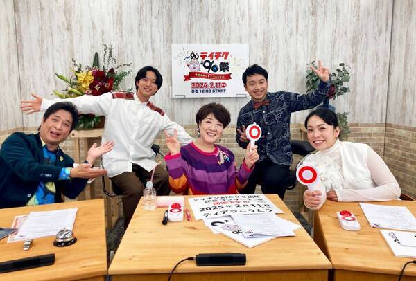 テイチク創立90周年記念YouTube生配信『#テイチク90祭』開催！川中美幸・松原健之・杜このみ・三丘翔太・青山 新など豪華キャスト総出演！ 2025年2月に「テイチク創立90周年コンサート」開催も発表！