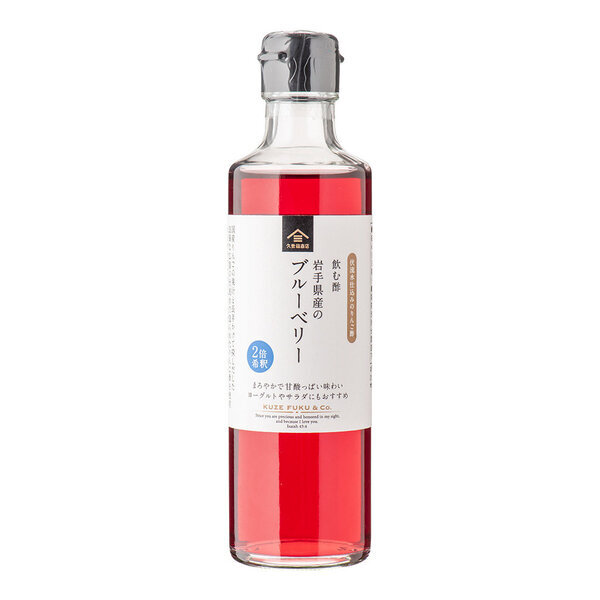 【新発売】りんご酢を使用した濃縮タイプの「飲む酢」4種類が新登場！これからの季節にぴったりな、爽やかでフルーティーな味わい【久世福商店】