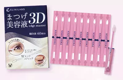 「まつげ美容液 3D edge master」新発売！