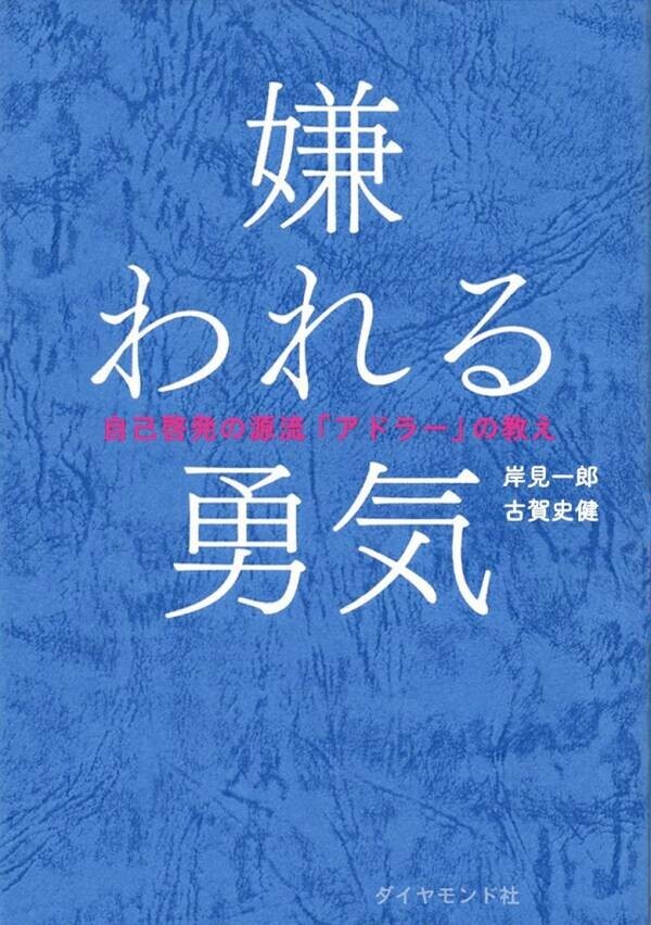 話題の本.comで「『高校生におすすめの本』60選【読書家100人厳選】」公開！