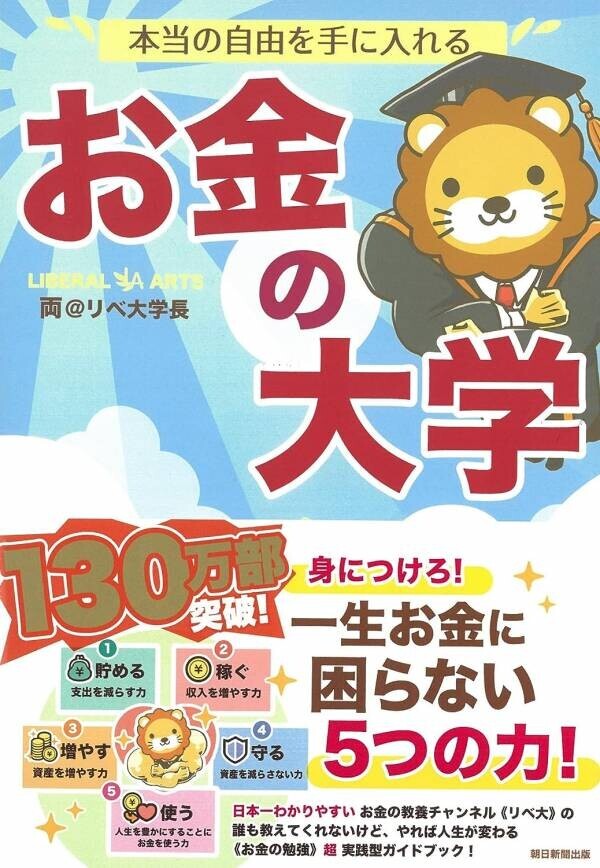 話題の本.comで「『高校生におすすめの本』60選【読書家100人厳選】」公開！