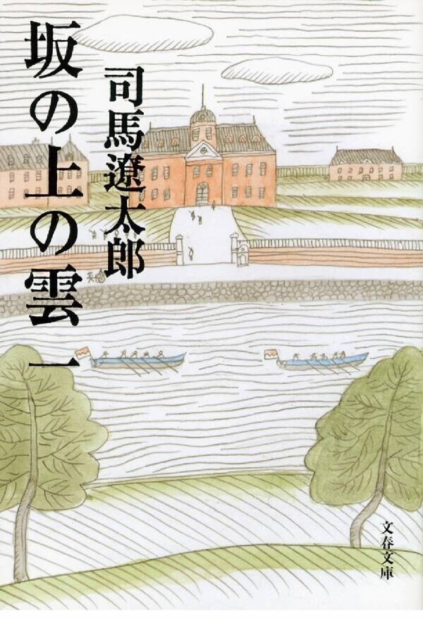 話題の本.comで「『高校生におすすめの本』60選【読書家100人厳選】」公開！