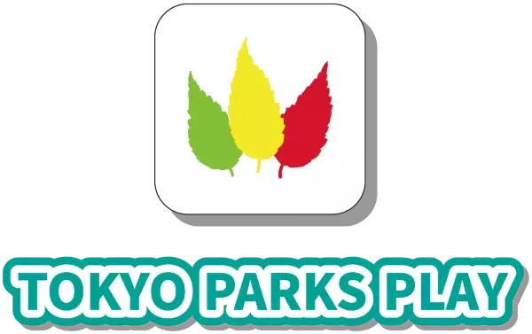 東京都公園協会公式アプリ「TOKYO PARKS PLAY」で8つの都立公園を巡るスタンプラリー11月2日(土)開始！