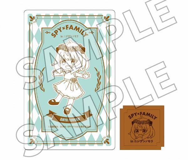 可愛すぎるニジゲンノモリ限定グッズがついにECにて販売決定！『SPY×FAMILY inニジゲンノモリ～ドキドキめいろとフラワーパーク～』第1弾コラボグッズが6月1日（土）よりオンライン販売開始