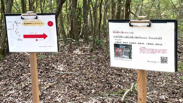 大阪国際大学の学生が南山城村村長へ京都府補助金事業における実践的な活動のご報告―「南山城村ウォーキングコース開拓プロジェクト」ウエルネスウォーキングの効果検証の成果―