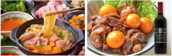 2月23日は「富士山の日」。 山梨ワインとバイキングのペアリングを楽しむ山梨県の温泉ホテル。 大江戸温泉物語 ホテル新光で3月1日、【春のまんぞくバイキング】スタート！