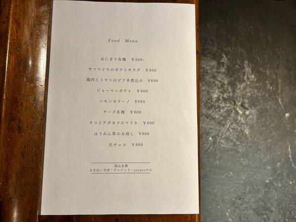 日本橋【革新的な副業支援サロン】青山で成功したサロンの2号店が誕生!「HASHI by salons」がオープン!