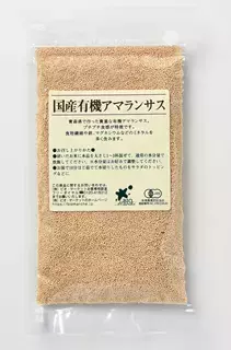 国内では稀少な有機JAS認証取得した国産アマランサスが新登場！
