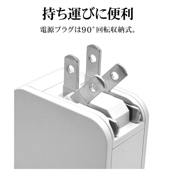 コンパクトで高速充電・PD対応のType-Cケーブル一体型のAC充電器登場！