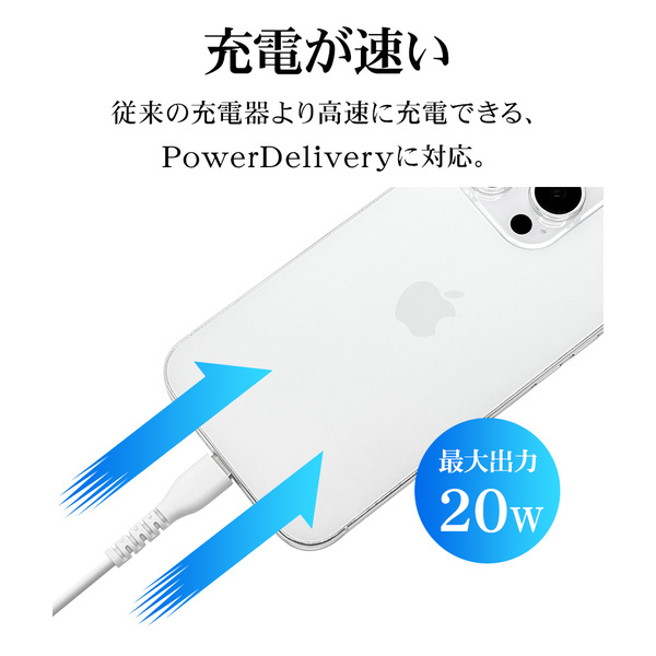 コンパクトで高速充電・PD対応のType-Cケーブル一体型のAC充電器登場！