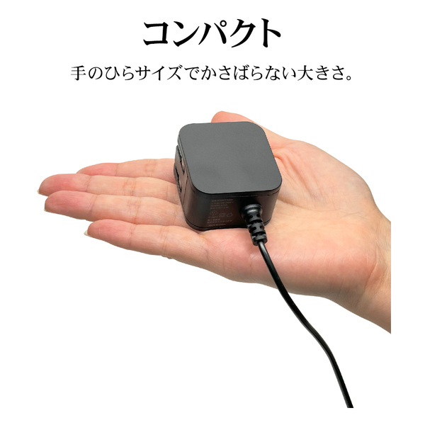 コンパクトで高速充電・PD対応のType-Cケーブル一体型のAC充電器登場！