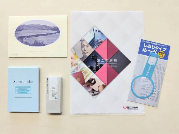 東京都北区で「製紙業発展」の歴史を学ぶリアル謎解きゲームを開催。街歩きをしながら楽しく”紙の良さ”を実感しよう。3/20(水)から