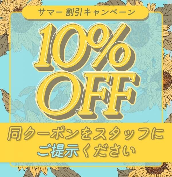 祇園祭・花火大会などイベント目白押しの京都の夏、京都着物レンタル夢館 夏の割引キャンペーン＆営業時間延長決定！