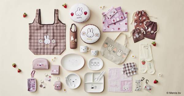 one’sterrace（ワンズテラス） 「miffy（ミッフィー）」グッズが大集合！ 店頭イベントを1月10日（水）より開催！