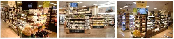 北摂エリアにビオラル初出店！3/23（土）、新駅「箕面萱野」駅に隣接する商業施設内に「ビオラルみのおキューズモール店」がオープン！