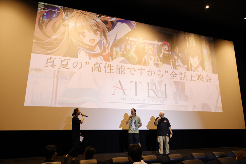 全話上映後、観客からの拍手も！7月アニメ『ATRI -My Dear Moments-』全13話“高性能”な世界最速上映会開催！ 本日放送第８話エンドカードは、22/7つながりで、堀口悠紀子に！