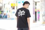 【8月6日はハンサムの日】爆笑必至！ハンサム系語録おもしろTシャツが特別セール！