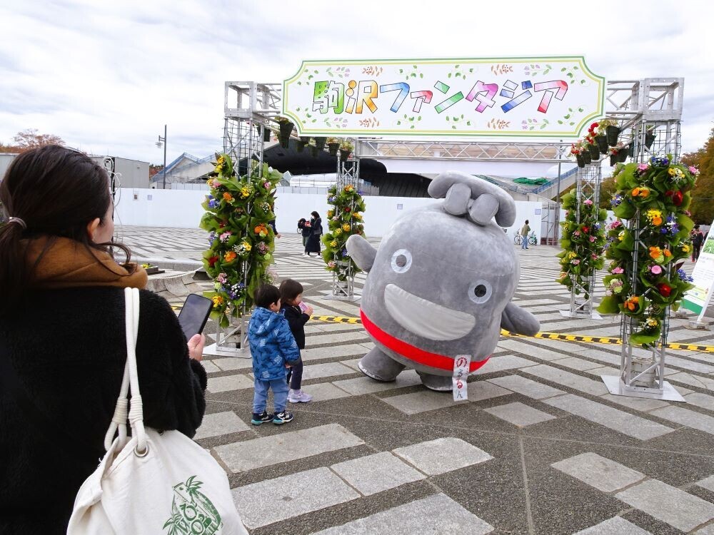 駒沢オリンピック公園『駒沢ファンタジア2024』開催のお知らせ｜公園内と周辺の対象スポットを巡るポイントラリー11/1(金)スタート！現地開催イベントも！