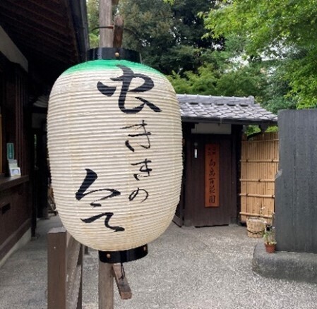 【向島百花園】伝統行事「虫ききの会」「月見の会」「萩まつり」を開催します（8/22～10/1）