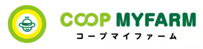 作り手と繋がりたい人が大集合する“作り手名鑑” 新サービス「COOP MYFARM」を開始