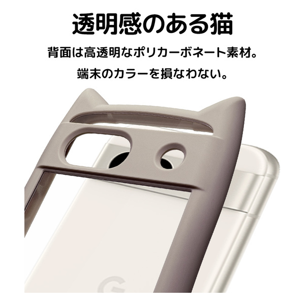 「Google Pixel 8a」GoogleのAIでさらに進化したスマートフォン対応のネコミミケース登場！