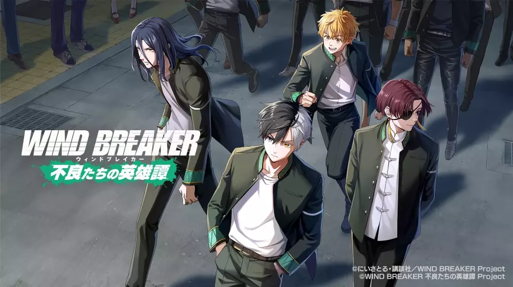 TVアニメ「WIND BREAKER Season ２」2025年4月より “スーパーアニメイズムTURBO”枠にて放送決定！ティザーPV＆ティザービジュアル解禁！椿野 佑役は逢坂良太さんに決定！