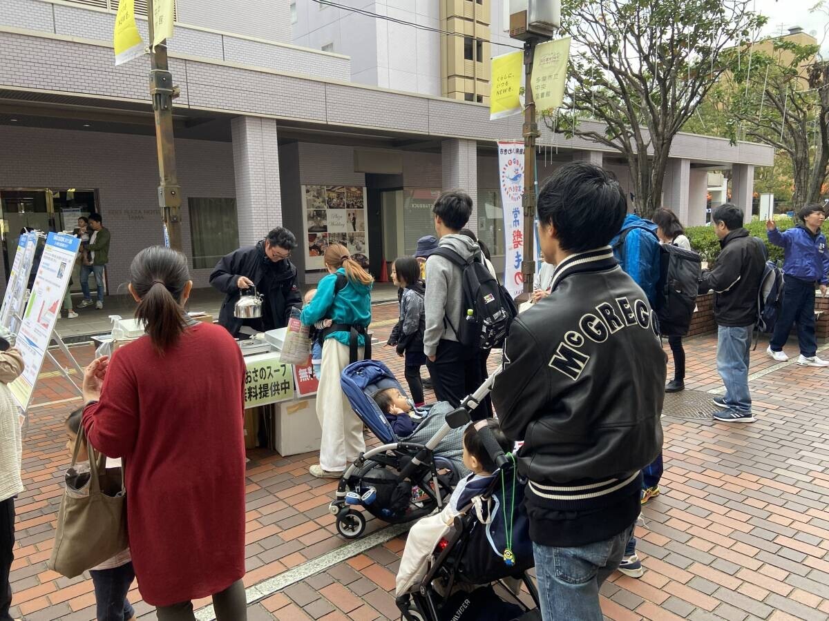 【10月13日（日）】今年も多摩センターで「ふくしま常磐もの」のPRイベントを開催！