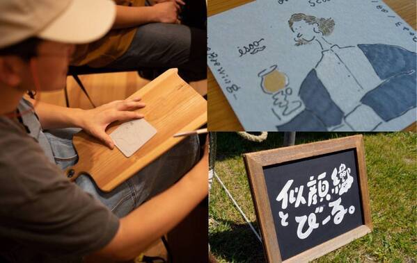 11月9日（土）は2416MARKET KIOSKで1日楽しめるイベントDAY！クラフトビールの楽しみ方を学べる「ローカルカルチャースクール」や、人気イラストレーターの「似顔絵ラベル缶」を開催。