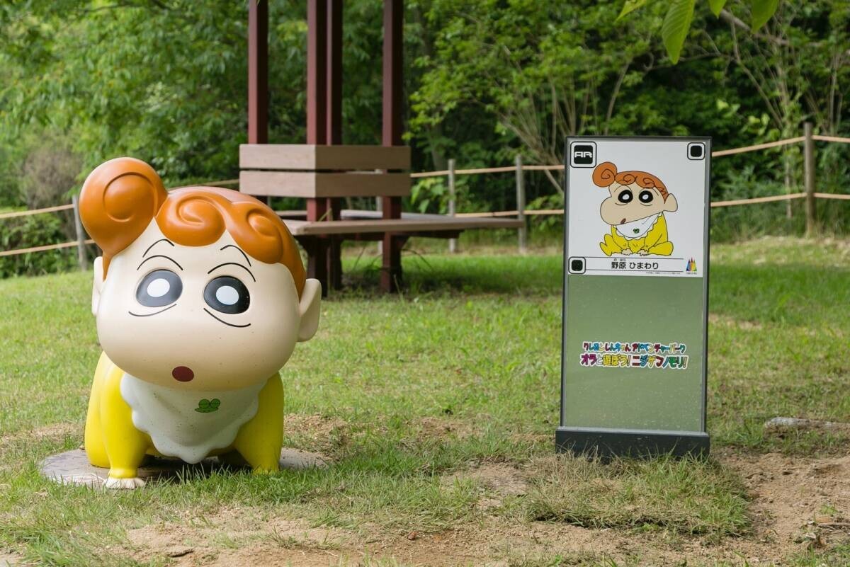 ニジゲンノモリ「クレヨンしんちゃんアドベンチャーパーク」　親子でクラフト体験 『ふたば幼稚園 冬の手作り教室 ～回転のぞき絵を作ろう～』