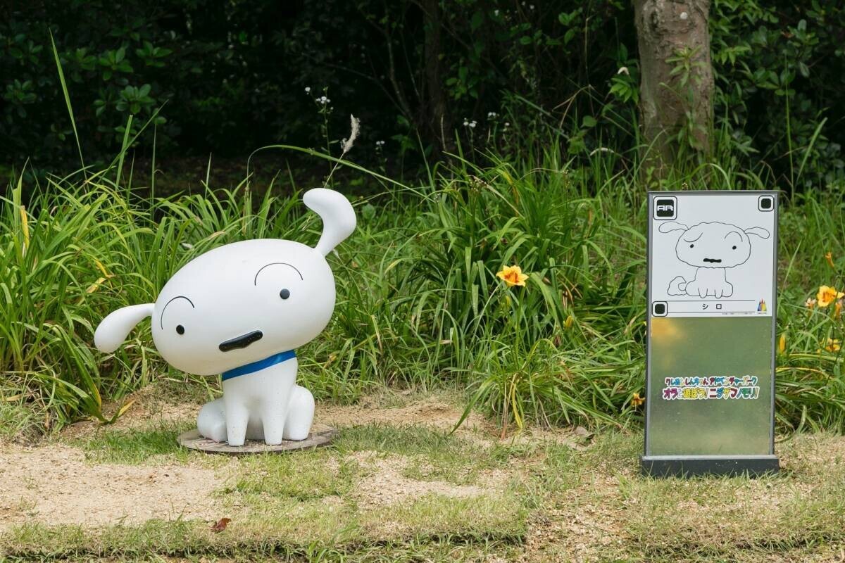 ニジゲンノモリ「クレヨンしんちゃんアドベンチャーパーク」　親子でクラフト体験 『ふたば幼稚園 冬の手作り教室 ～回転のぞき絵を作ろう～』