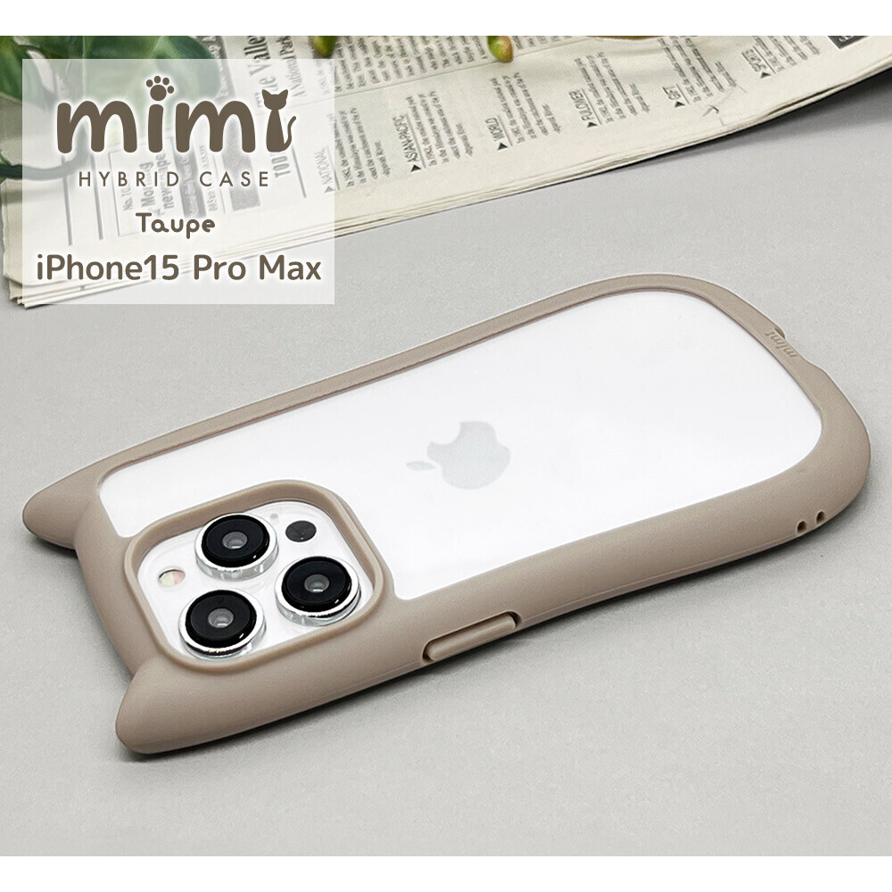 新色追加発売！iPhone 15 Pro Max対応のネコミミケース登場！