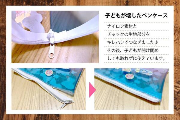 本日10時〜販売再開【SDGs】メディアでも紹介されたシール端材を再生した“布ハレちゃんのキレハシ”。入園準備でつかうお名前シールや子どもが破いたズボンの補修シールとしても利用OK！