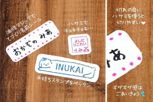 本日10時〜販売再開【SDGs】メディアでも紹介されたシール端材を再生した“布ハレちゃんのキレハシ”。入園準備でつかうお名前シールや子どもが破いたズボンの補修シールとしても利用OK！