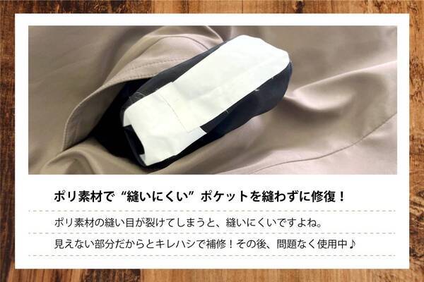 本日10時〜販売再開【SDGs】メディアでも紹介されたシール端材を再生した“布ハレちゃんのキレハシ”。入園準備でつかうお名前シールや子どもが破いたズボンの補修シールとしても利用OK！