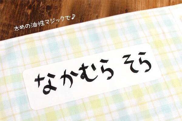 本日10時〜販売再開【SDGs】メディアでも紹介されたシール端材を再生した“布ハレちゃんのキレハシ”。入園準備でつかうお名前シールや子どもが破いたズボンの補修シールとしても利用OK！
