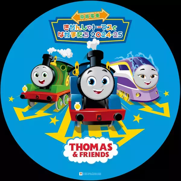 「京阪電車きかんしゃトーマスとなかまたち2024-25」を 3月23日(土)から展開します！