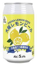 【近畿圏ライフ】規格外の果物を活用したお酒の第2弾が早くも登場！大阪府産エコ檸檬を使った「大阪レモンビール」を数量限定で新発売