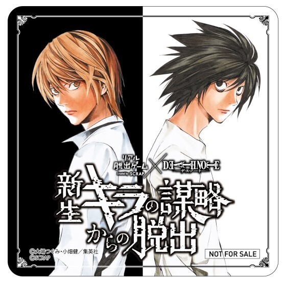 幕張メッセでの先行体験で大熱狂を生んだ リアル脱出ゲーム×DEATH NOTE『新生キラの謀略からの脱出』 全国ツアー開催記念オリジナルメニューを公開！