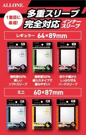 ゲーミングチェアやSwitch用コントローラーなどを販売している総合ゲームアクセサリーメーカーの株式会社ALLONEが東京インターナショナルギフト・ショー秋2024に出展します。