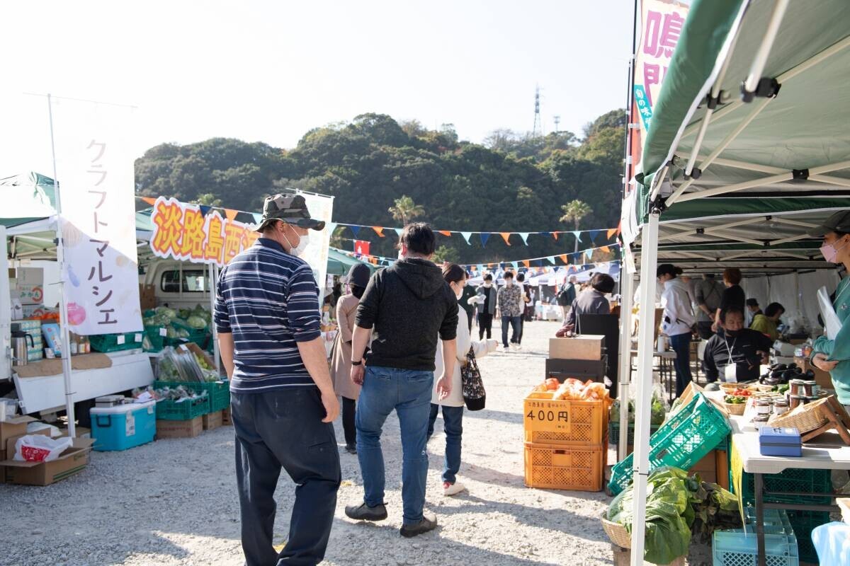 兵庫県内各地や世界各国から自慢の特産品が淡路島に集結！ワールドシェフ王サミット2024『つながるマルシェ』11月16日、17日に開催！