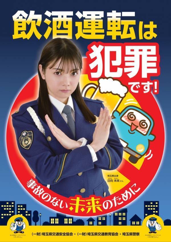 NHK Eテレ「ニャンちゅう！宇宙！放送チュー！」日向未来が14代目うたのおねえさんに決定！