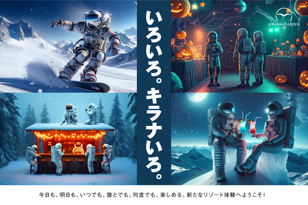 12月のキラナガーデン豊洲は“ホワイトキラナ”がテーマ。『キラナ雪まつり』はじめ、クリスマスシーズンにちなんだイベントを毎週開催！